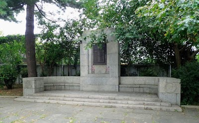 Flushing World War Memorial in {city.name}, {city.state}